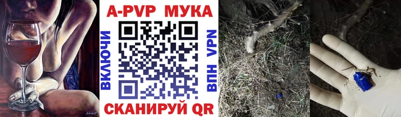 Купить  Махачкала  А ПВП крисы CK 