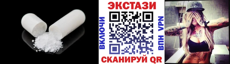 ЭКСТАЗИ диски  Купить закладки  Махачкала 