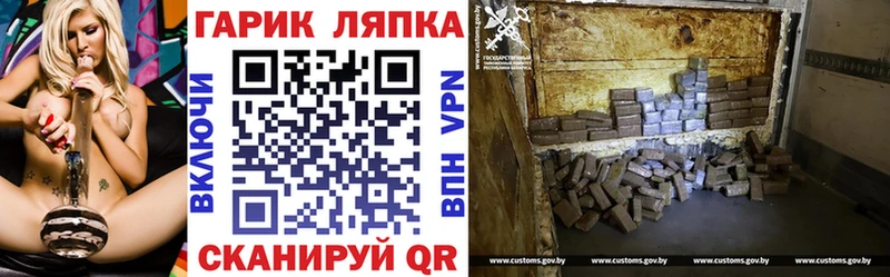 ГАШИШ Изолятор  Купить где  Махачкала 