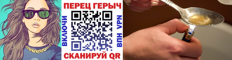 ГЕРОИН Heroin  Купить где  Махачкала 