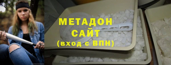 мефедрон VHQ Тавда