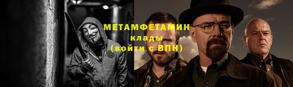 Альфа ПВП Тайга