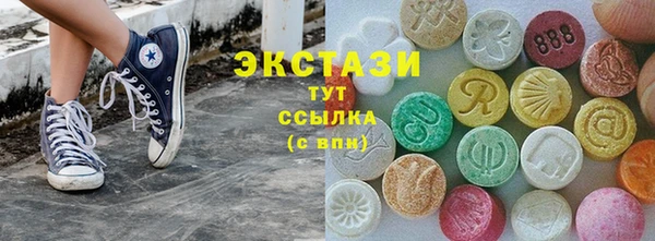 spice Сясьстрой