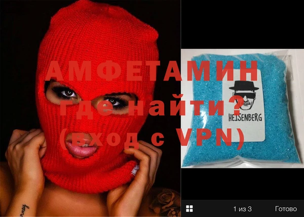 мефедрон VHQ Тавда