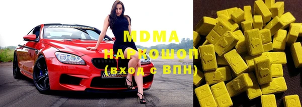 мефедрон VHQ Тавда