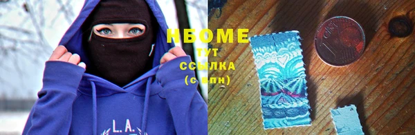 мефедрон VHQ Тавда