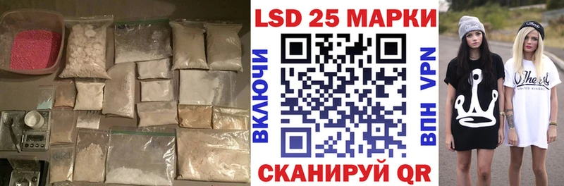 Купить где  Махачкала  LSD-25 экстази ecstasy 