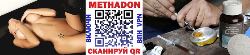 Купить  Махачкала  МЕТАДОН белоснежный 