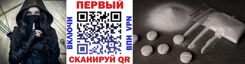 МЕТАМФЕТАМИН пудра  Купить где  Махачкала 