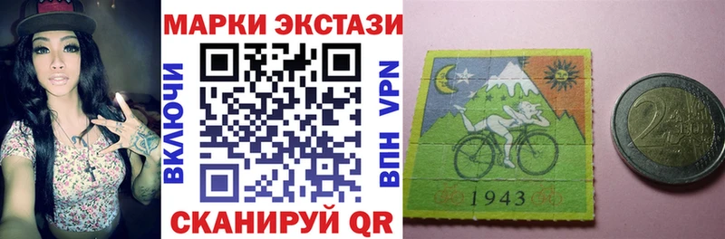 Купить  Махачкала  Марки N-bome 1,8мг 